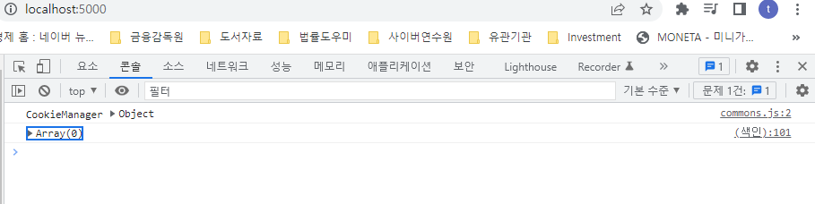 스파르타 즉문즉답